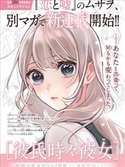 蒲公英邮差