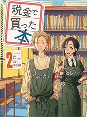 野花物语
