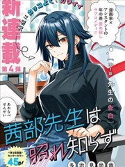 田鼠的宝藏
